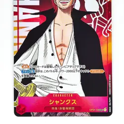 Shanks (Parallel) OP01-120 SEC ROMANCE DAWN - ONE PIECE Card Game Japanese - Image 4
