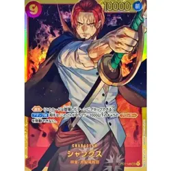 Shanks OP01-120 SEC ROMANCE DAWN - ONE PIECE Card Game Japanese - Image 1