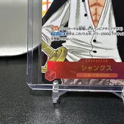 Shanks Alt Art OP01-120 SEC Art ROMANCE DAWN - ONE PIECE Card Game Japanese - Image 5