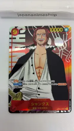 Shanks (Parallel) OP01-120 SEC ROMANCE DAWN - ONE PIECE Card Game Japanese - Image 3