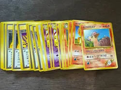 *NO RARITY* Japanese Pokemon Challenge from the Darkness LP-NM - Image 1