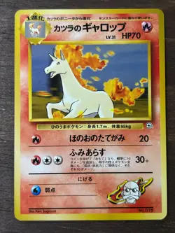 *NO RARITY* Japanese Pokemon Challenge from the Darkness LP-NM - Image 4