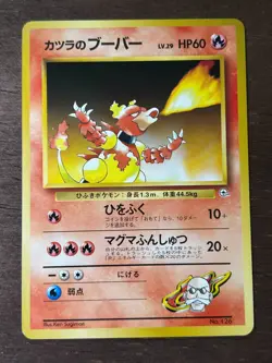 *NO RARITY* Japanese Pokemon Challenge from the Darkness LP-NM - Image 5