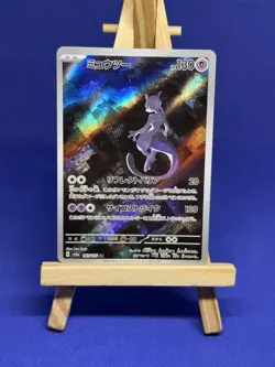 Pokemon TCG - Greninja Gold Star SWSH144 - 25th Celebrations And mewtwo 183/165 - Image 3