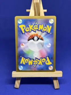 Pokemon TCG - Greninja Gold Star SWSH144 - 25th Celebrations And mewtwo 183/165 - Image 4