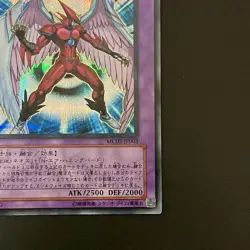 Elemental HERO Air Neos MC03-JP003 Secret Rare Yu-Gi-Oh Card Japanese - Image 5