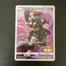 Armored Mewtwo 365/SM-P movie PROMO Pokemon Cards Japanese - Image 1