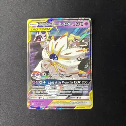 Pokemon TCG Solgaleo & Lunala GX Holo Card 75/236 Sun & Moon Cosmic Eclipse - Image 1
