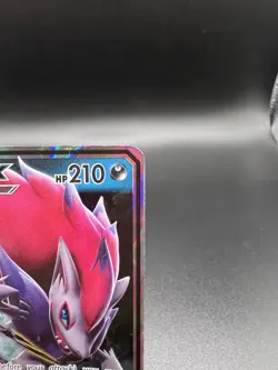 Pokemon TCG Zoroark GX Shining Legends Holo Ultra Rare Card 53/73 NM - Image 3