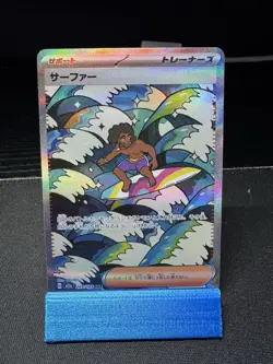 Surfer SAR 249/193 M2a Mega Dream ex Pokemon Card Japanese NM - Image 2
