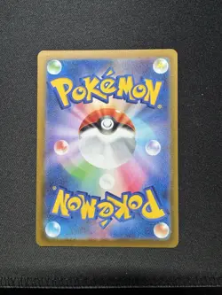 Surfer SAR 249/193 M2a Mega Dream ex Pokemon Card Japanese NM - Image 5