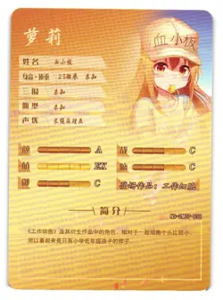 Platelet SSR PTR NS-2M07-032 Goddess Story Anime Doujin Card - Image 2