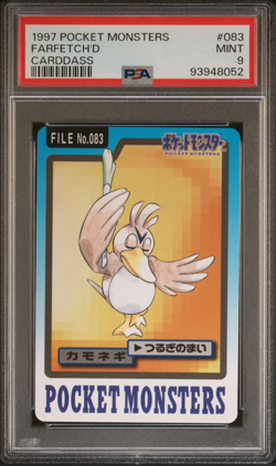 PSA 9 Farfetch'd 083 Carddass Mint Pokemon Card Vending 1997 Pocket Monsters - Image 1
