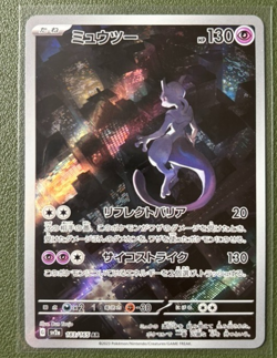 Pokemon Mewtwo 183 Sv2a Card 151 Full Art Holo Art Rare Japanese 130HP - Image 1