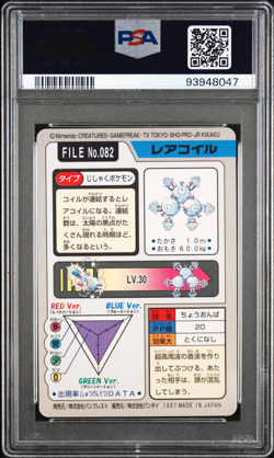 PSA 9 Magneton 082 Carddass Mint Pokemon Card Vending 1997 Pocket Monsters - Image 2