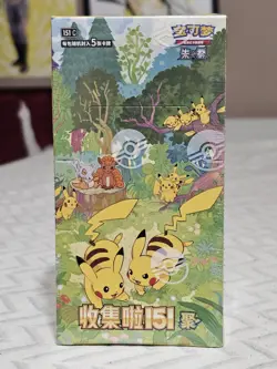 Pokemon TCG Simplified Chinese 151 Gathering Sealed Box Slim - Image 1