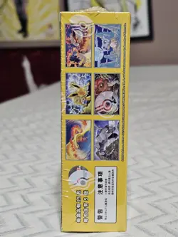 Pokemon TCG Simplified Chinese 151 Gathering Sealed Box Slim - Image 2