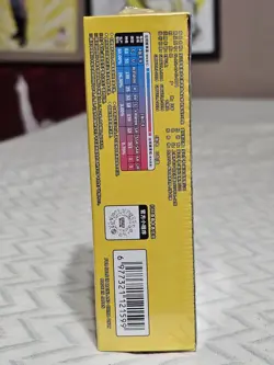 Pokemon TCG Simplified Chinese 151 Gathering Sealed Box Slim - Image 4