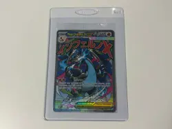 Pokemon TCG - Mega Charizard X & Oricorio Sealed Promo Pack - Charizard X UPC - Image 1