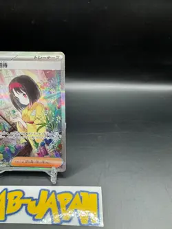 Erika's Invitation SAR 206/165 Pokemon 151 SV2a Japanese Scarlet & Violet - Image 5
