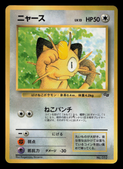 LP - Pokemon Japanese Meowth No. 052 CoroCoro Comic GB Game Boy Glossy Promo - Image 1