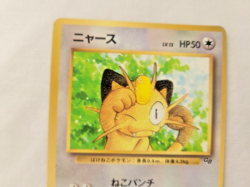 VTG Pokemon Japanese CoroCoro Comic GB Game Boy Glossy Promo - Meowth No.052 LP - Image 4