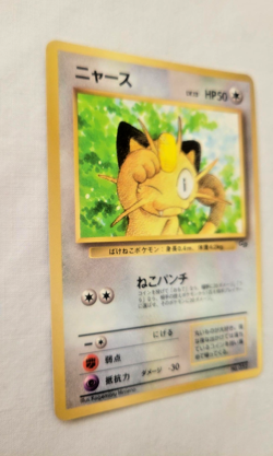 VTG Pokemon Japanese CoroCoro Comic GB Game Boy Glossy Promo - Meowth No.052 LP - Image 5