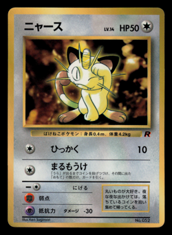 LP - Pokemon Japanese CoroCoro Comic Meowth No. 052 Glossy Promo - Image 1