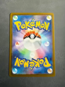 Mega Starmie ex SR 095/080 M3 Japanese Pokemon Card Munikis Nihil Zero - Image 2