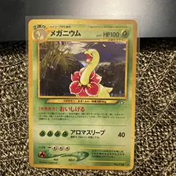 Pokemon TCG Meganium Holo Rare Japanese No. 154 Neo Genesis Near Mint - Image 1