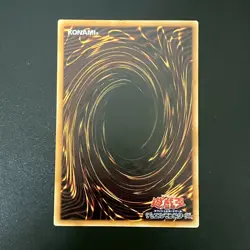 Summoned Skull Ultimate Rare SC-51 Yu-Gi-Oh Card Japanese - Image 2