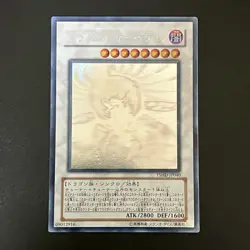 Black Winged Dragon Holographic Ghost Rare TSHD-JP040 Yu-Gi-Oh Card Japanese - Image 1