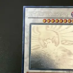 Black Winged Dragon Holographic Ghost Rare TSHD-JP040 Yu-Gi-Oh Card Japanese - Image 3