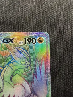 Pokemon - White Kyurem GX 74/70 Dragon Majesty - Secret Rare LP+ - Image 4
