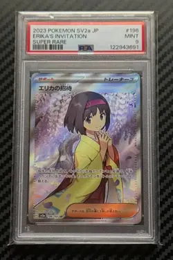 Erika's Invitation 196/165 | Super Rare | JAP 151 | Pokemon | PSA 9 Mint - Image 1
