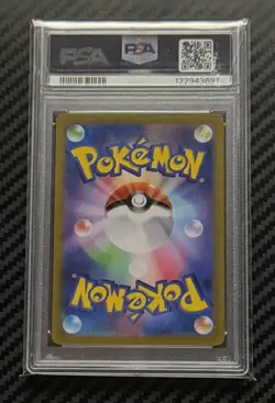 Erika's Invitation 196/165 | Super Rare | JAP 151 | Pokemon | PSA 9 Mint - Image 2