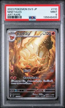 PSA 9 Ninetales Art Rare #110 SV3 Ruler of the Black Flame Pokemon JP - Image 1