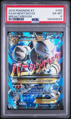 2015 POKEMON XY BREAKTHROUGH #159 FA/M MEWTWO EX BREAKTHROUGH PSA 6 - Image 1
