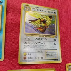 Pokemon Card TCG card set Pikachu - Image 4