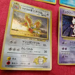 Pokemon Card TCG card set Pikachu - Image 5