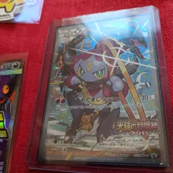 Pokemon Card TCG card set Pikachu mega Gengar unopen new - Image 3