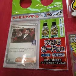 Pokemon Card TCG card set Pikachu mega Gengar unopen new - Image 5