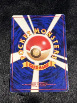 Erika’s Venusaur Holo Rare Japanese Gym Challenge No. 003 Pokemon Card TCG - LP - Image 2
