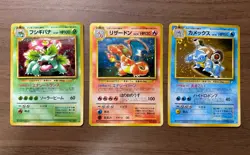 Charizard Blastoise Venusaur CD Promo Trade Please 1998 Pokemon TCG Japanese 445 - Image 1
