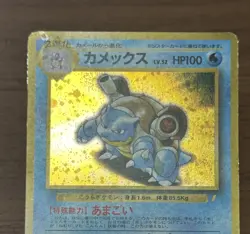 Charizard Blastoise Venusaur CD Promo Trade Please 1998 Pokemon TCG Japanese 445 - Image 4