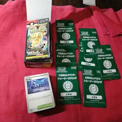 Pokemon Card TCG Promo MINT Mega Dream Box open card set - Image 1