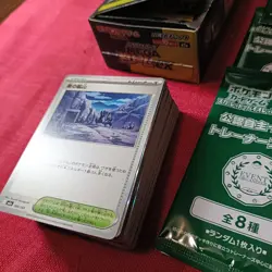 Pokemon Card TCG Promo MINT Mega Dream Box open card set - Image 5