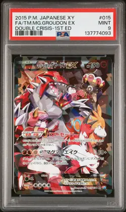 2015 POKEMON JPN XY DOUBLE CRISIS 1ST ED FULL ART/TEAM MAGMA'S GROUDON EX PSA 9 - Image 4