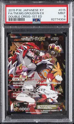 2015 POKEMON JPN XY DOUBLE CRISIS 1ST ED FULL ART/TEAM MAGMA'S GROUDON EX PSA 9 - Image 1