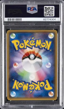 2015 POKEMON JPN XY DOUBLE CRISIS 1ST ED FULL ART/TEAM MAGMA'S GROUDON EX PSA 9 - Image 2